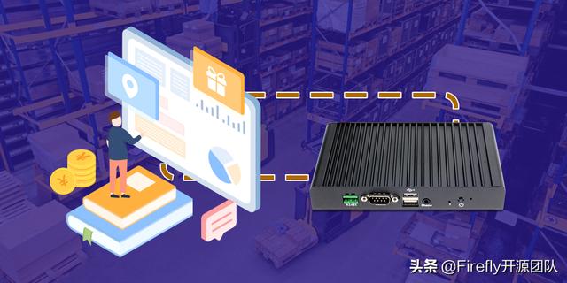 S2B2X电商体系 第135页