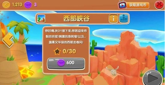 电子商务 第139页