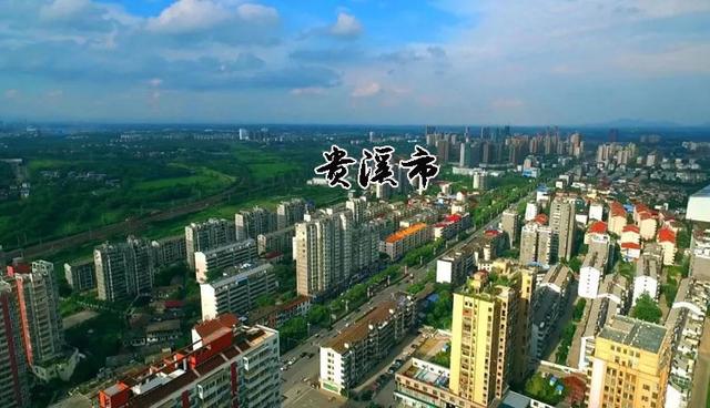 江西贵溪最新资讯速递