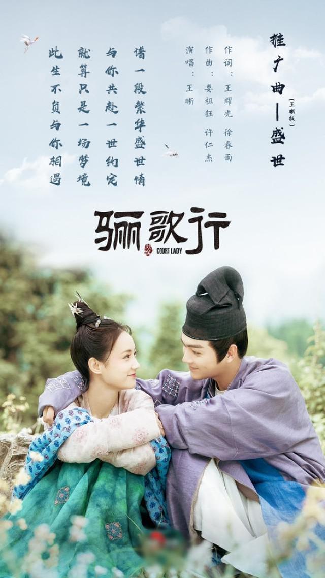 骊歌行电视剧免费观看,视觉盛宴正式开启!