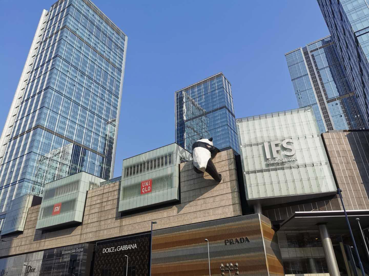一站式城市服务平台 第127页