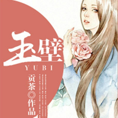 一站式城市服务平台 第118页