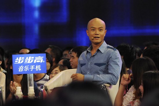 公众号微商城 第118页