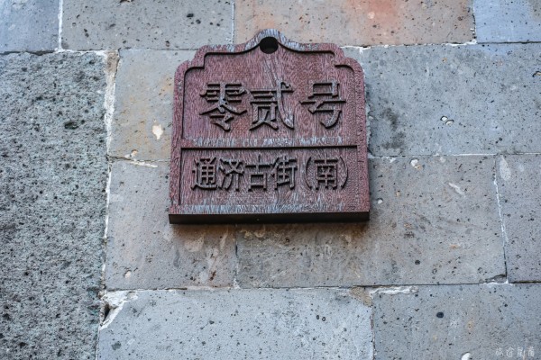 S2B2X电商体系 第117页