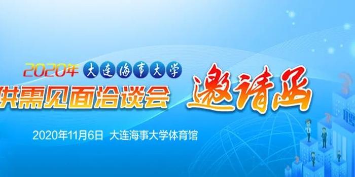 一站式城市服务平台 第114页