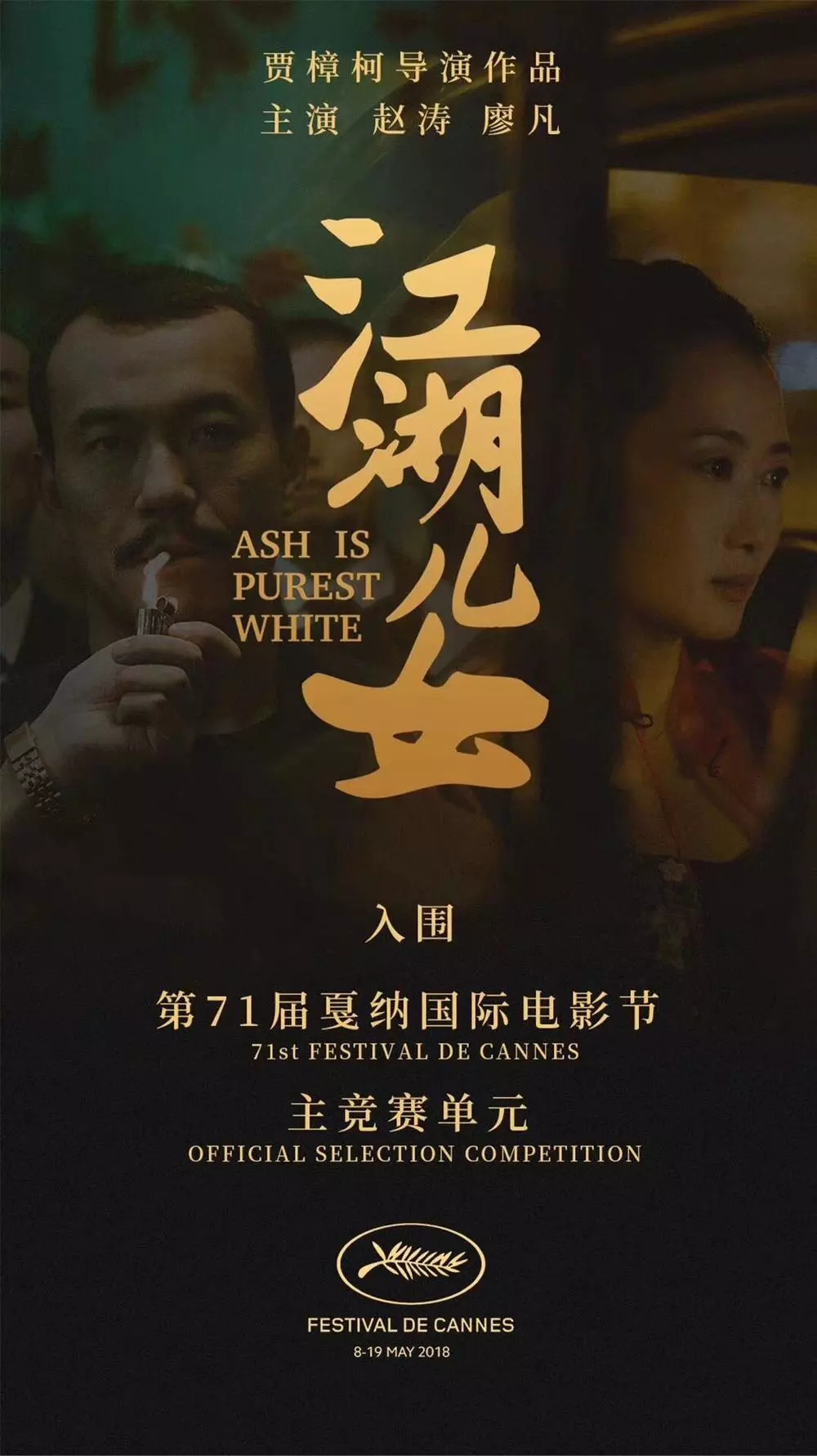 电子商务 第117页