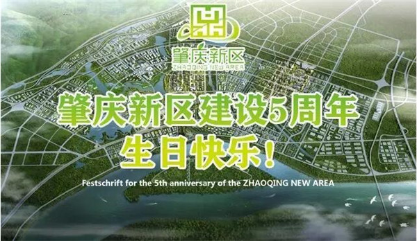 S2B2X电商体系 第110页