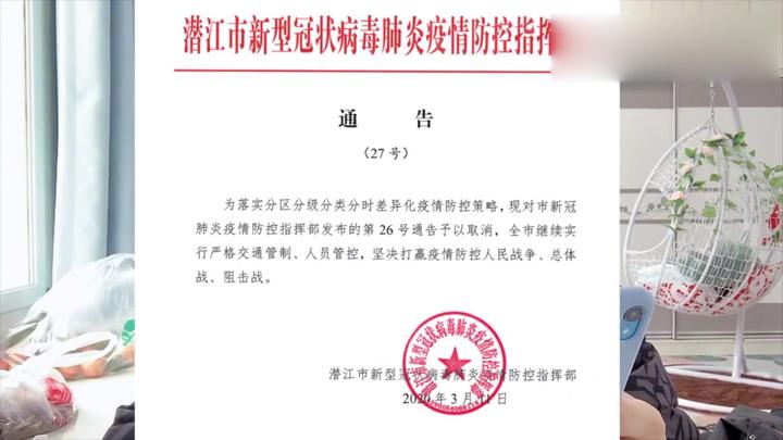 一站式城市服务平台 第107页