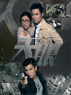 S2B2X电商体系 第109页