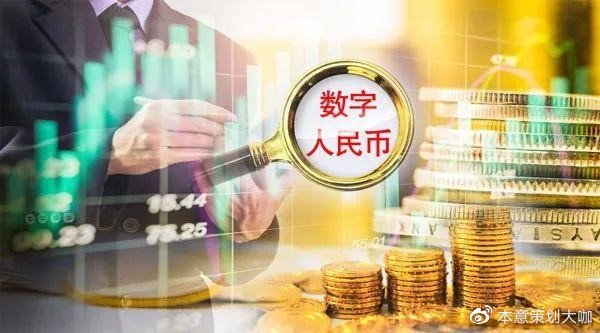 科技革新引领人民币智能新纪元来临的最新消息