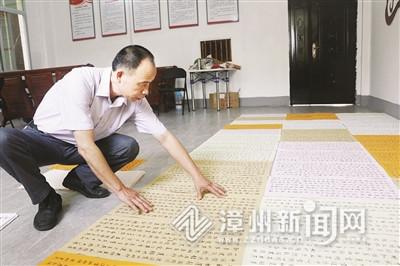党章最新指引下的自然美景探索之旅，追寻内心平和与喜悦的旅程