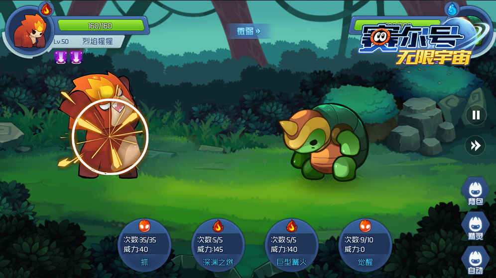 赛尔号最新动态,宇宙探索无界限!