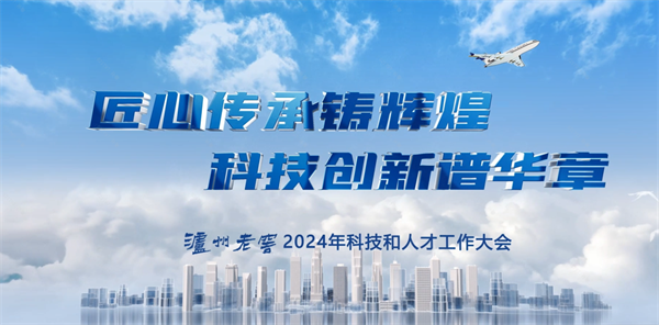余姚最新招聘,科技革新引领未来人才招聘启航新纪元