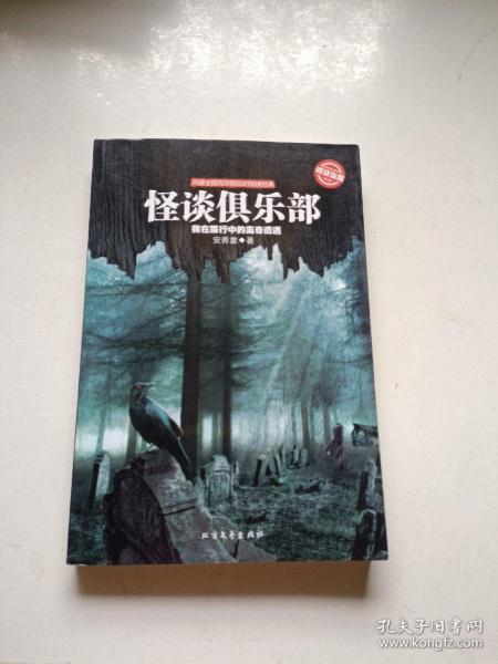 小巷深处的神秘书阁,最新热门小说推荐阅读