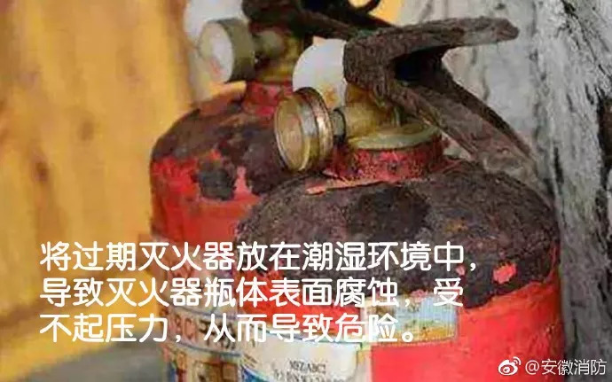 最新灭火器,小巷深处的秘密宝藏