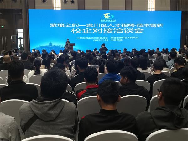 南通最新招聘揭秘,优质岗位等你来挑战!