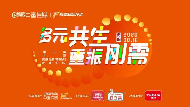 一站式城市服务平台 第92页