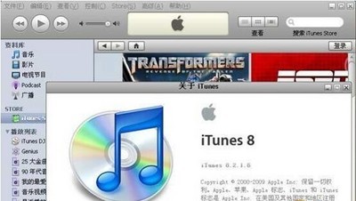 iTunes更新揭秘,小巷深处的音乐宝藏探索