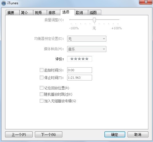 iTunes更新揭秘,小巷深处的音乐宝藏探索