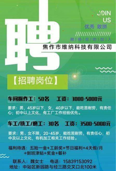 S2B2X电商体系 第91页