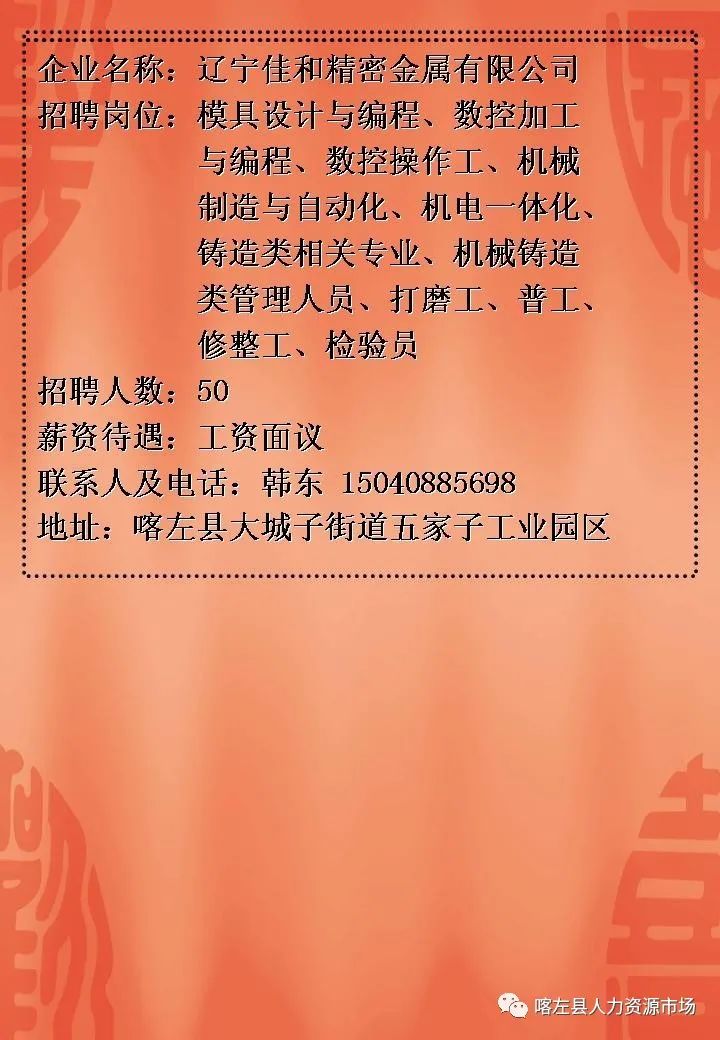 公众号微商城 第91页