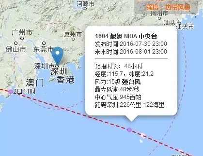 深圳台风最新消息更新，台风动态及影响概述
