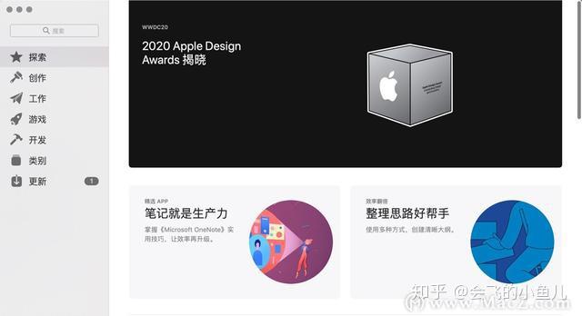 Mac最新版日常故事分享