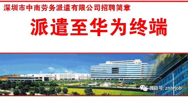 最新焊工招聘信息，跟随焊花之旅，探索美景，寻找内心平静之路