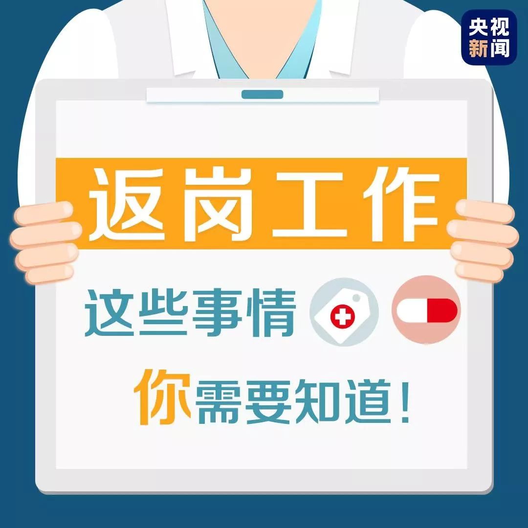 合肥疫情最新动态及防疫指南与关键步骤揭秘