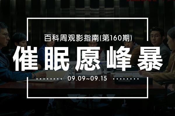 在线最新电影免费观看步骤指南，轻松观看最新大片！