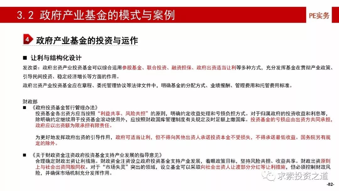 中国好声音最新现象级音乐节目深度解析与观点碰撞探讨会