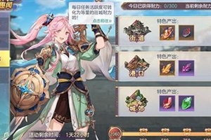 三国志最新版的日常温馨趣事分享