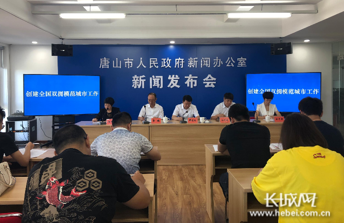 唐山最新新闻动态更新📢