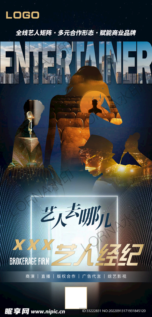 引领潮流的影视盛宴，2019最新电影盘点