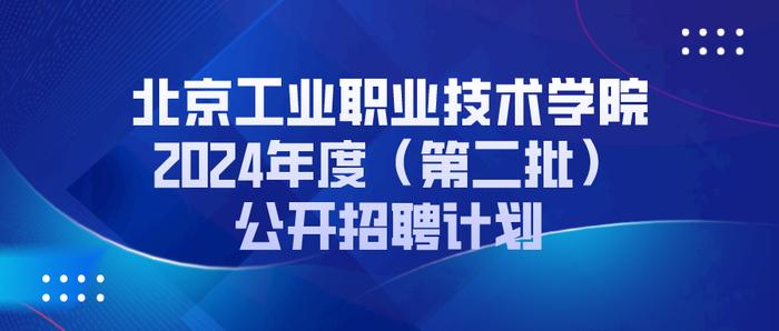 最新锅炉工招聘，行业背景与时代地位下的职业前景展望