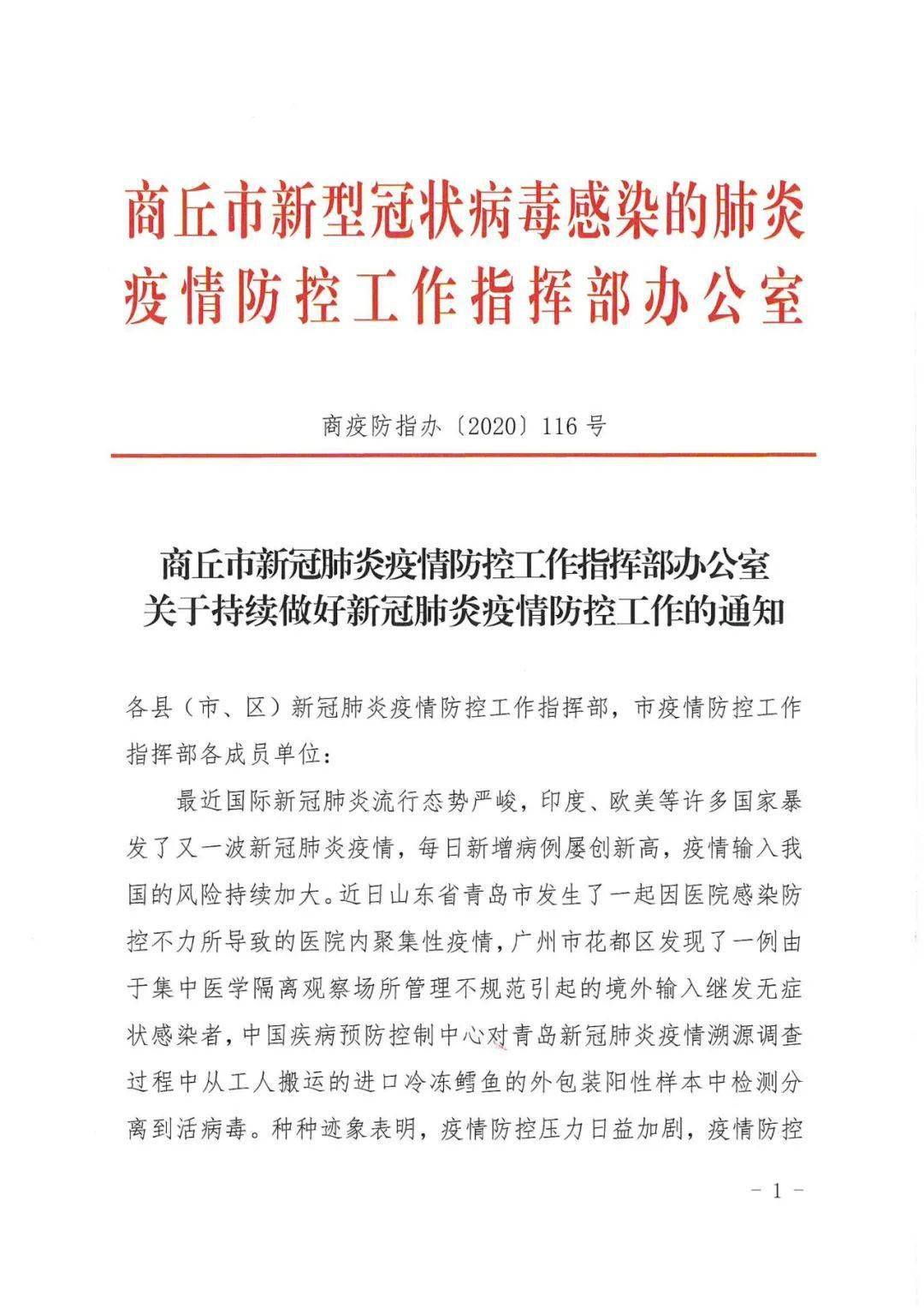 公众号微商城 第76页