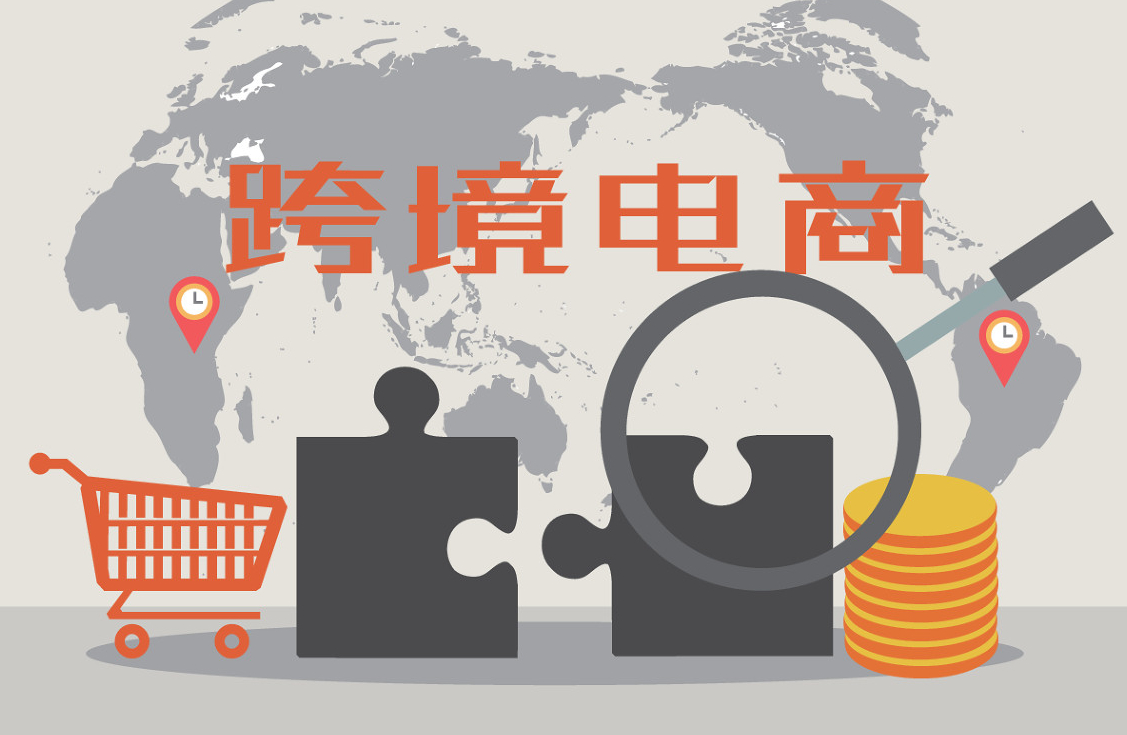 全球购物新潮流，跨境电商最新动态速递