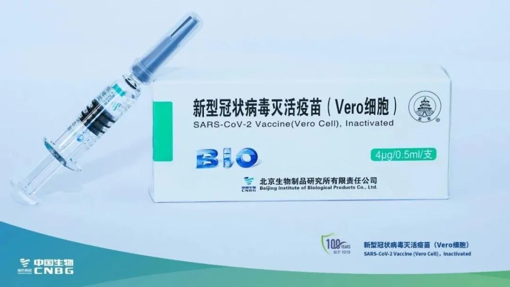 中国疫苗最新动态，神秘小店背后的故事与进展