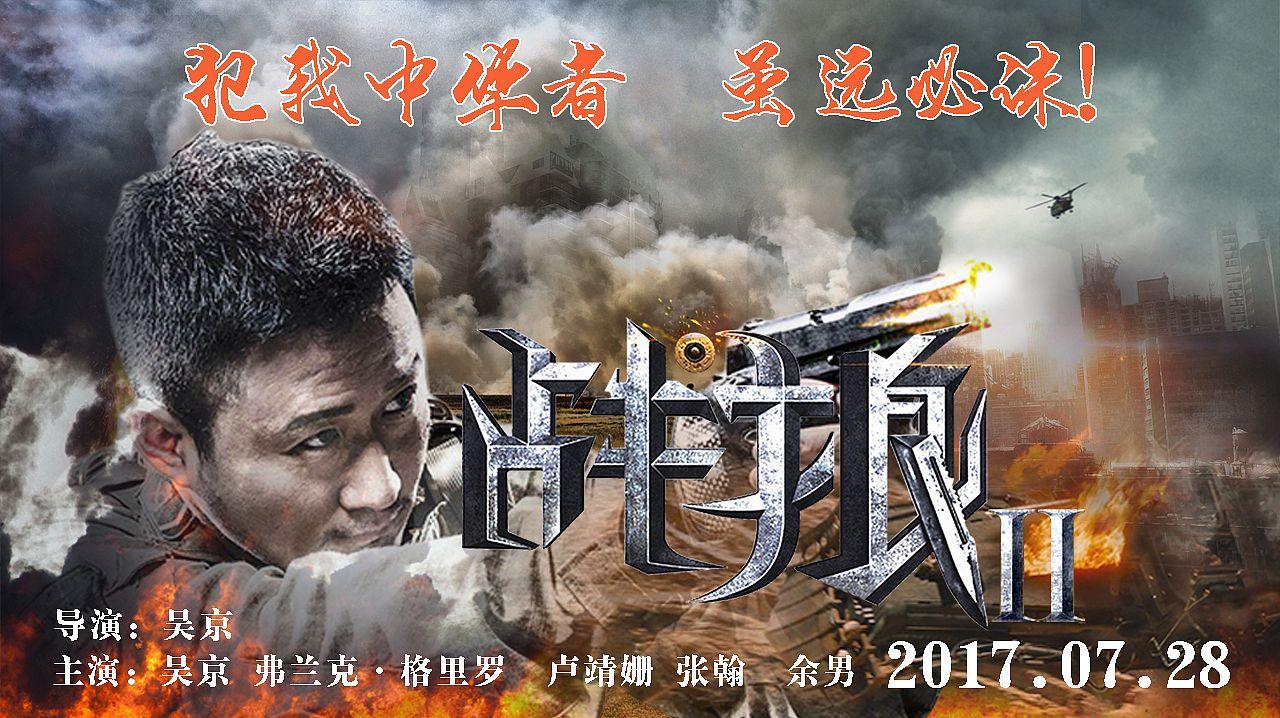 热血沸腾的枪战大片盛宴，最新枪战电影震撼来袭！