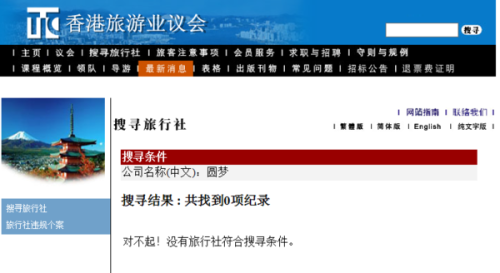 香港新闻最新消息解读指南，获取最新消息与深度分析