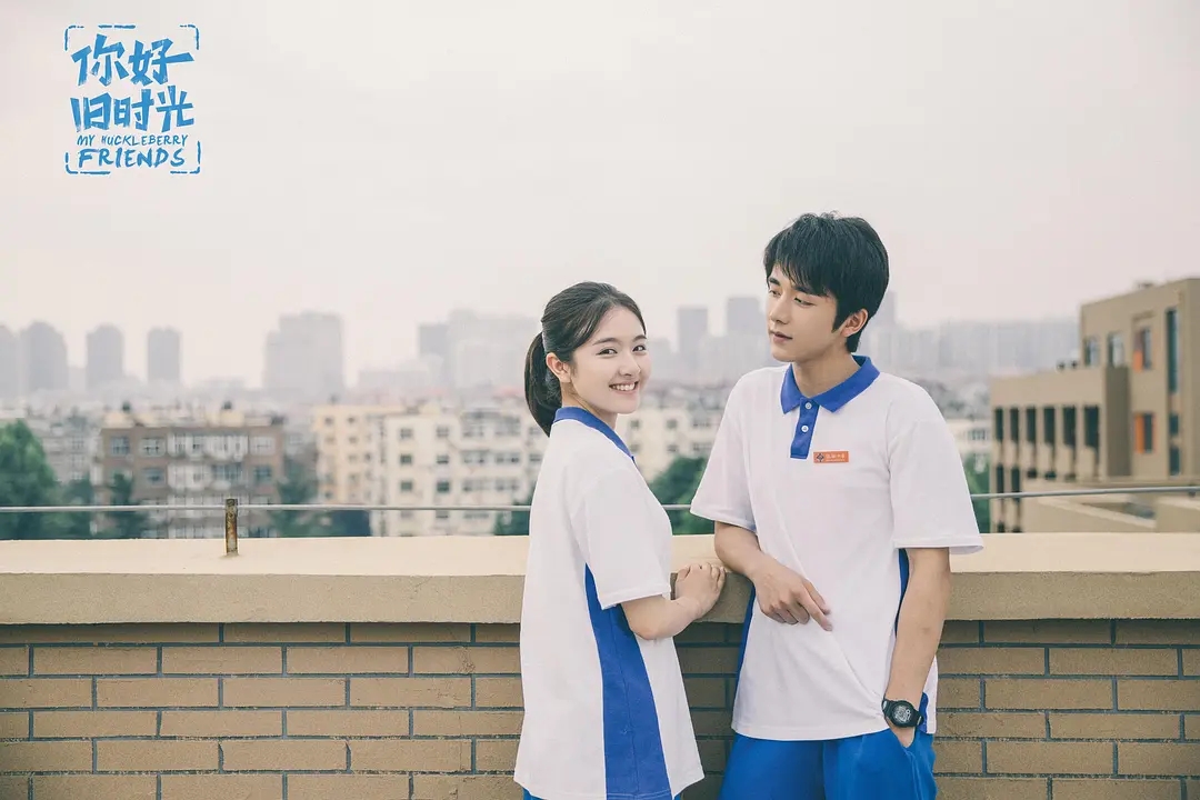 最新校园剧,阳光青春旋律