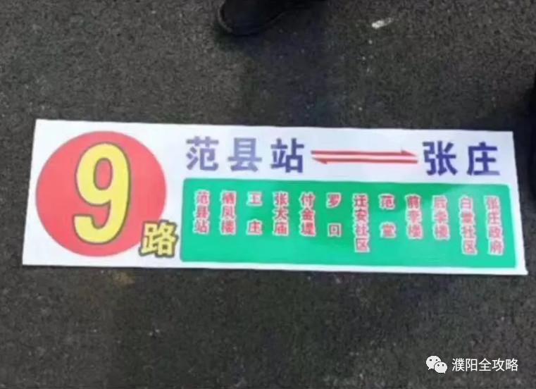 范县最新动态更新，最新消息汇总