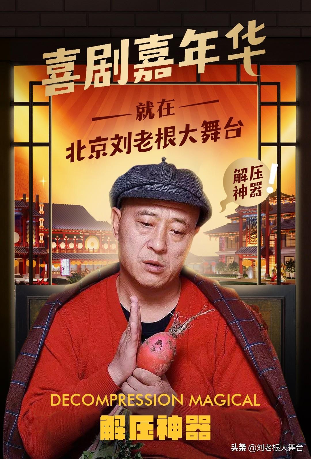 一站式城市服务平台 第59页