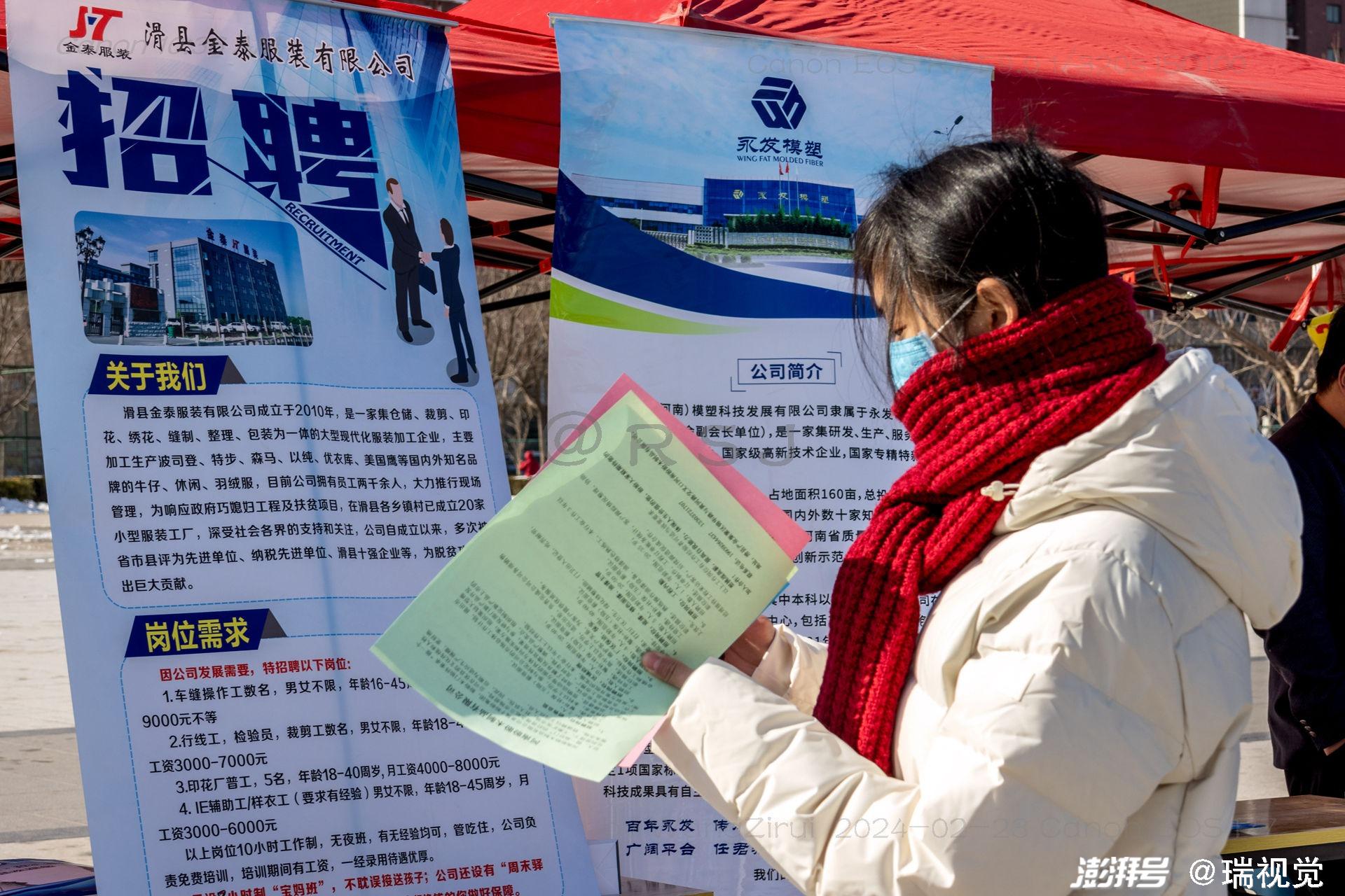 滑县最新招聘信息及求职步骤指南