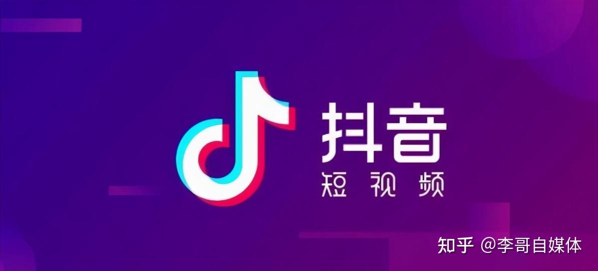 电子商务 第56页