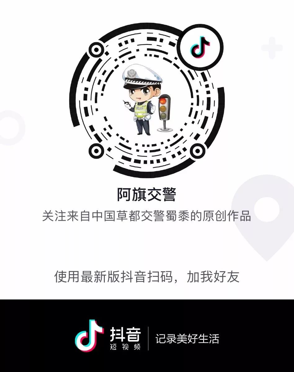 抖音最新活动掀起热潮狂潮