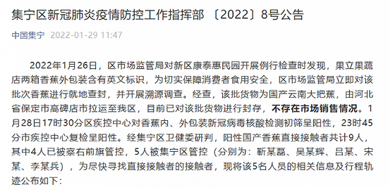 最新全国疫情通报，小巷深处的独特风味与疫情防控进展