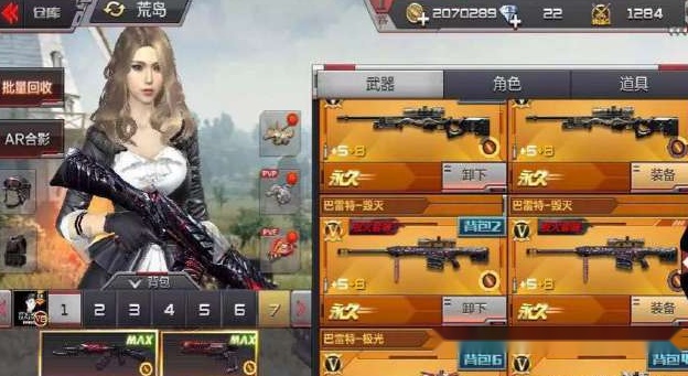 电子商务 第53页