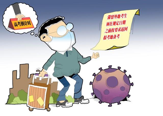 中国疫情最新数据概览，科技助力健康守护，创新引领未来发展