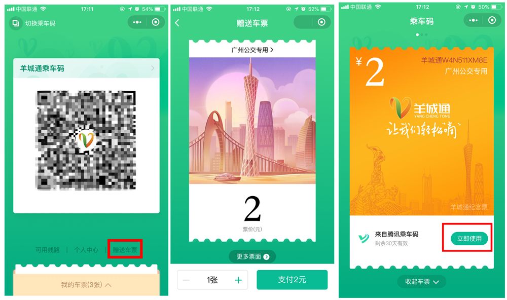 微信最新二维码群，时代社交新浪潮的首选平台